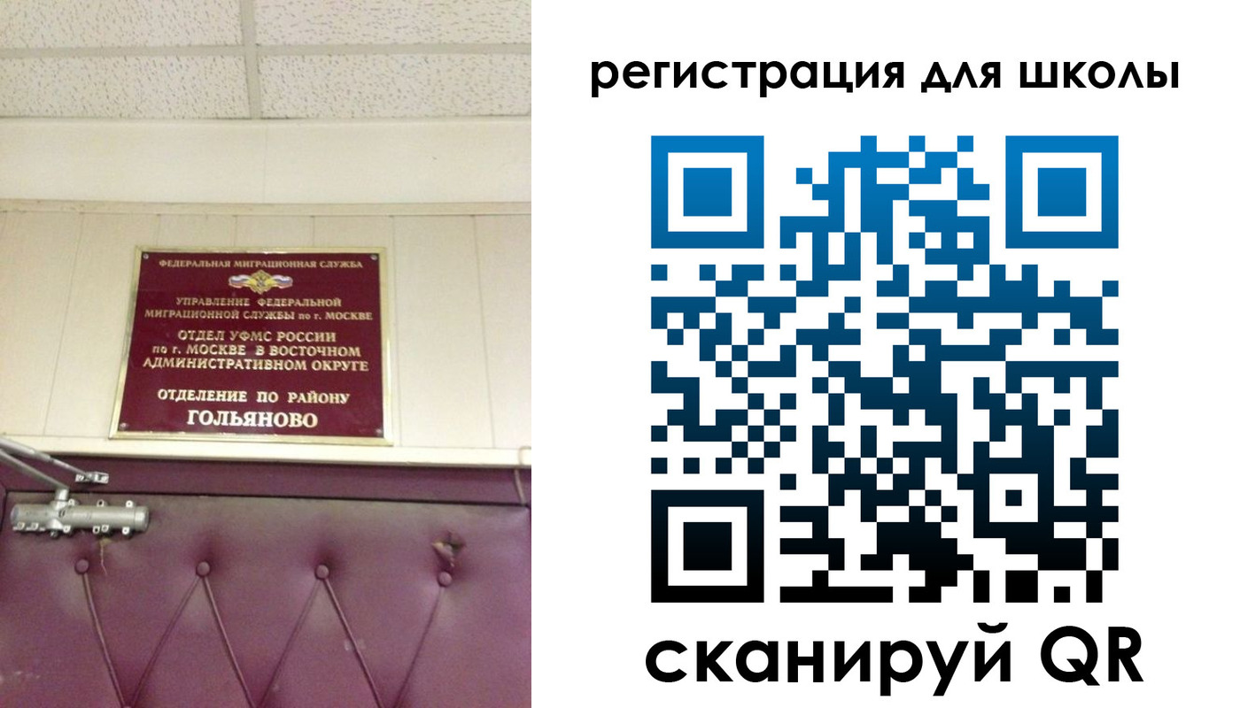 временная регистрация недорого в Тереке