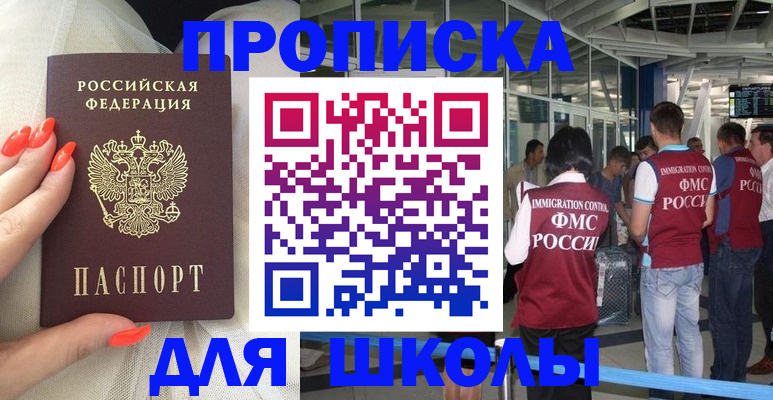 пропишу в квартире в Тереке