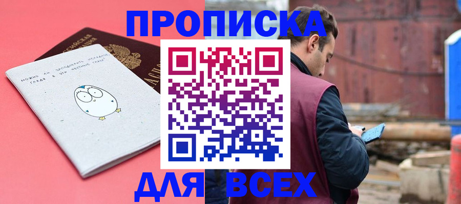 форма 3 в Тереке